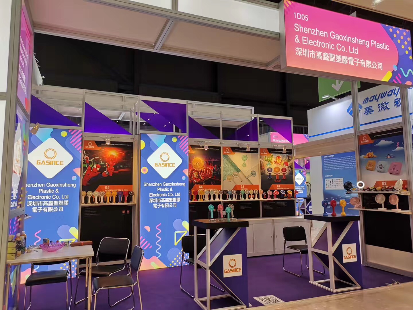 廣州展會畫冊設計，展會物料策劃設計，展會活動策劃設計{香港展會設計，展臺設計，展會畫冊設計，展會物料設計公司{標派視覺微型VI設計}}