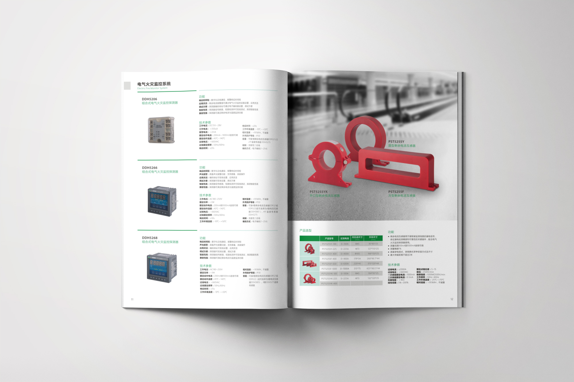 控制器畫冊設計，深圳控制器產品畫冊設計，控制器畫冊創意設計公司{標派視覺微型VI設計}