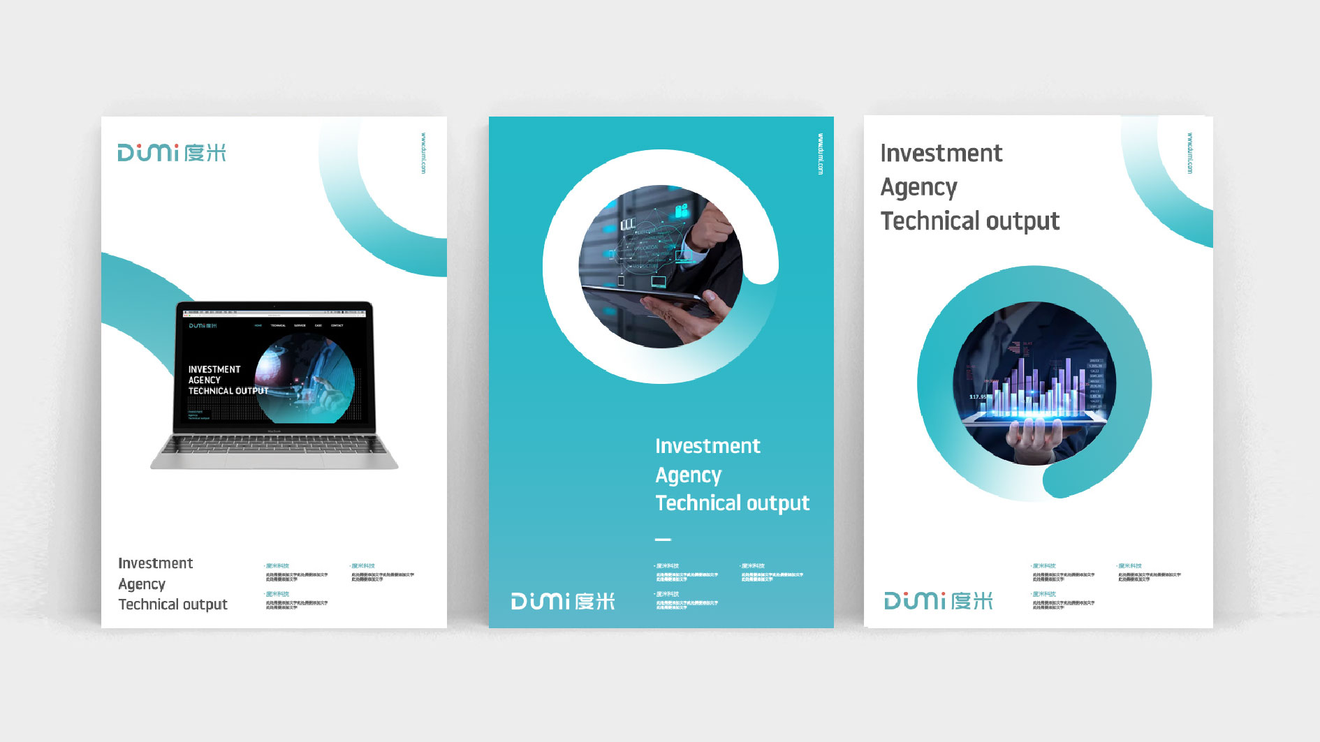 為什么化工品牌需要打造出色的新材料品牌VI設計規范體系？{標派視覺微型VI設計}