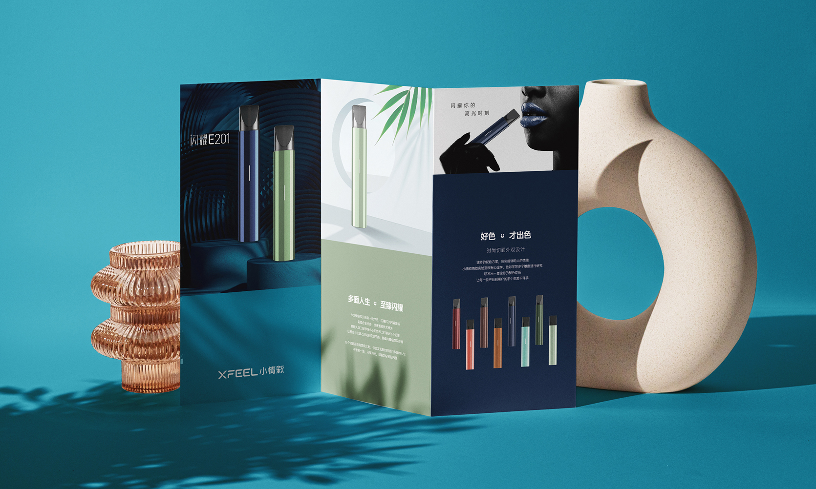 深圳寶安led畫冊設計-寶安led畫冊設計-深圳國際會展展會畫冊設計公司{標派視覺微型VI設計}