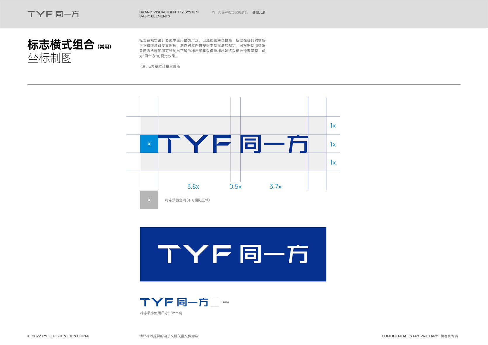 深圳畫冊設計-畫冊設計制作-展會宣傳冊設計-品牌畫冊設計公司{標派視覺}