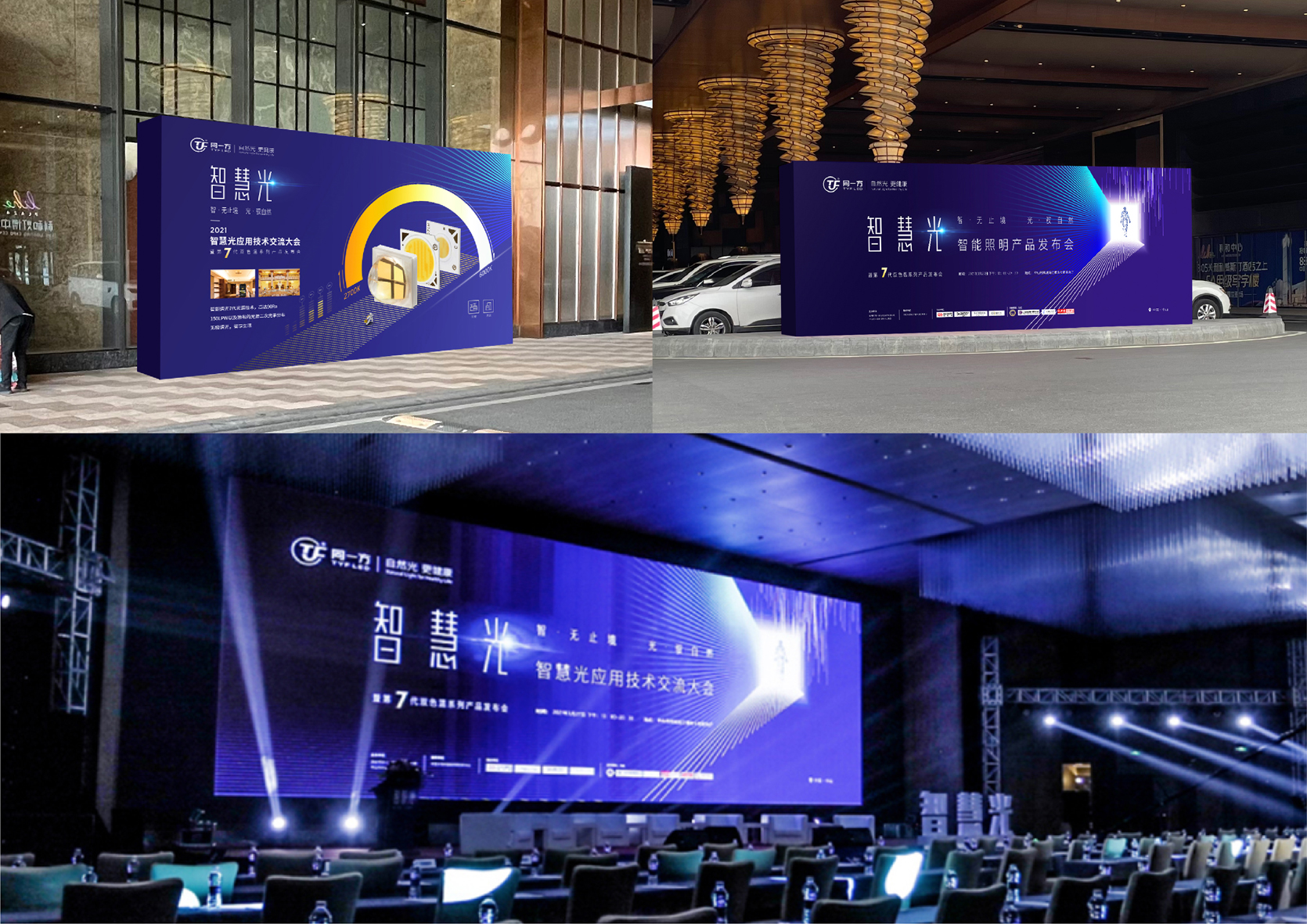 高檔畫冊設計-宣傳冊設計-產品畫冊設計-創意畫冊設計{深圳畫冊設計}