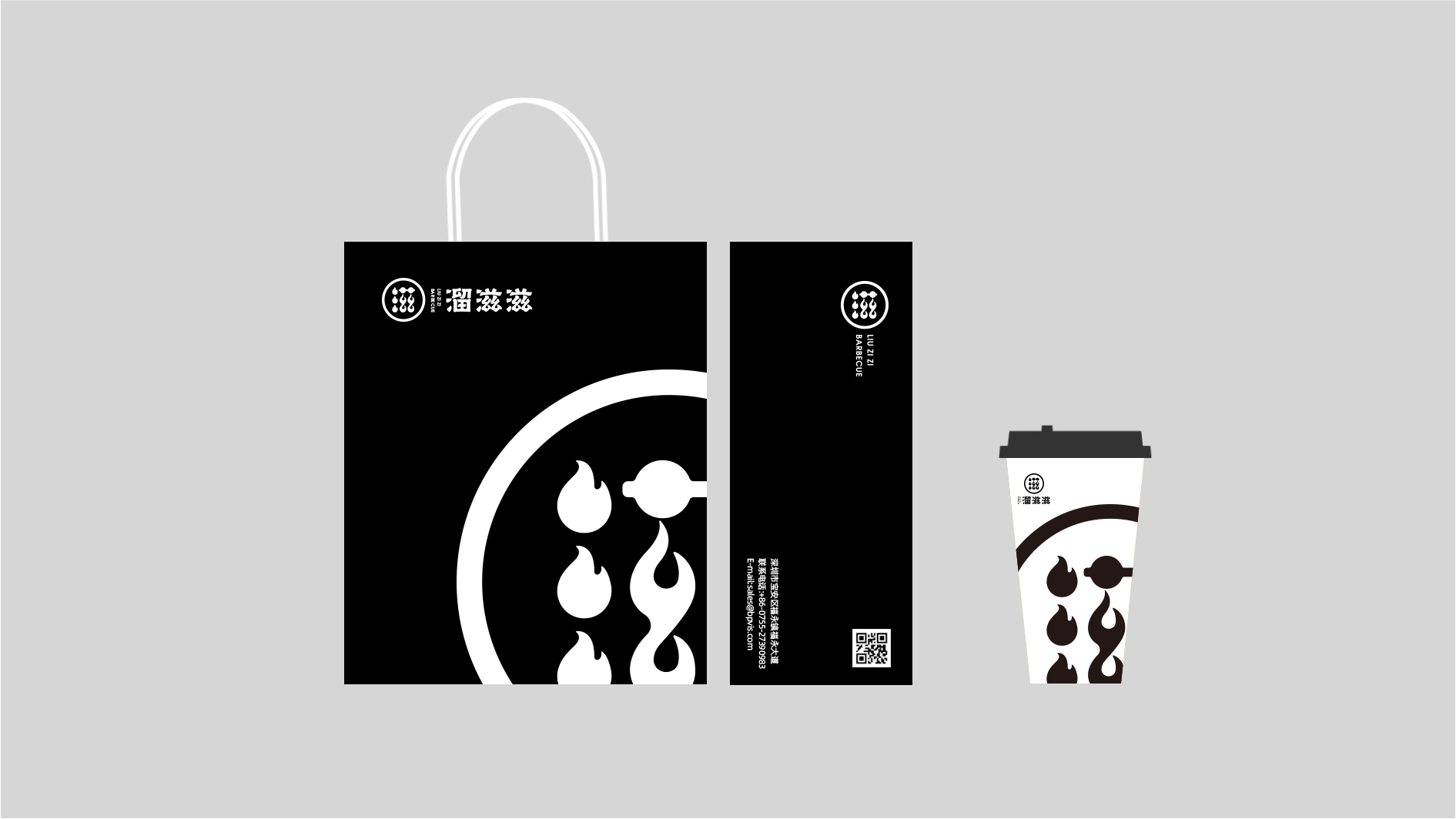 餐飲品牌設計，餐飲公司品牌升級設計，餐飲品牌策劃VI設計