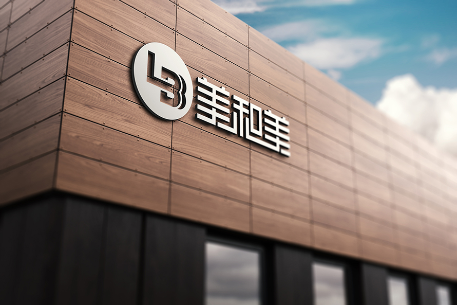 標派視覺微型VI設計，深圳logo設計,寶安logo設計、上海logo設計、深圳logo設計公司、公司深圳logo設計、企業深圳logo設計、深圳VI設計公司