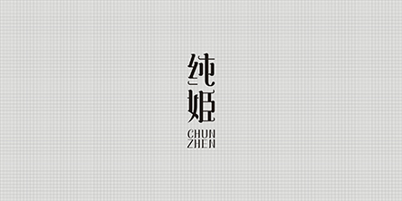 設計公司專業(yè)性體現(xiàn)在哪？