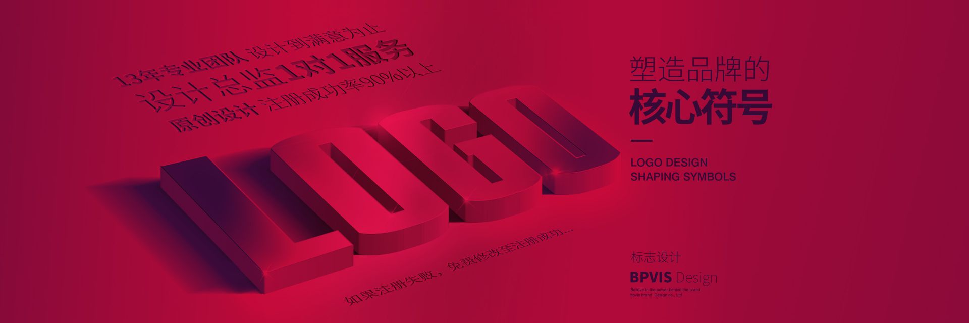 深圳標派品牌設計公司,新能源品牌VI策劃,包裝設計,logo設計,VI設計,微型VI設計