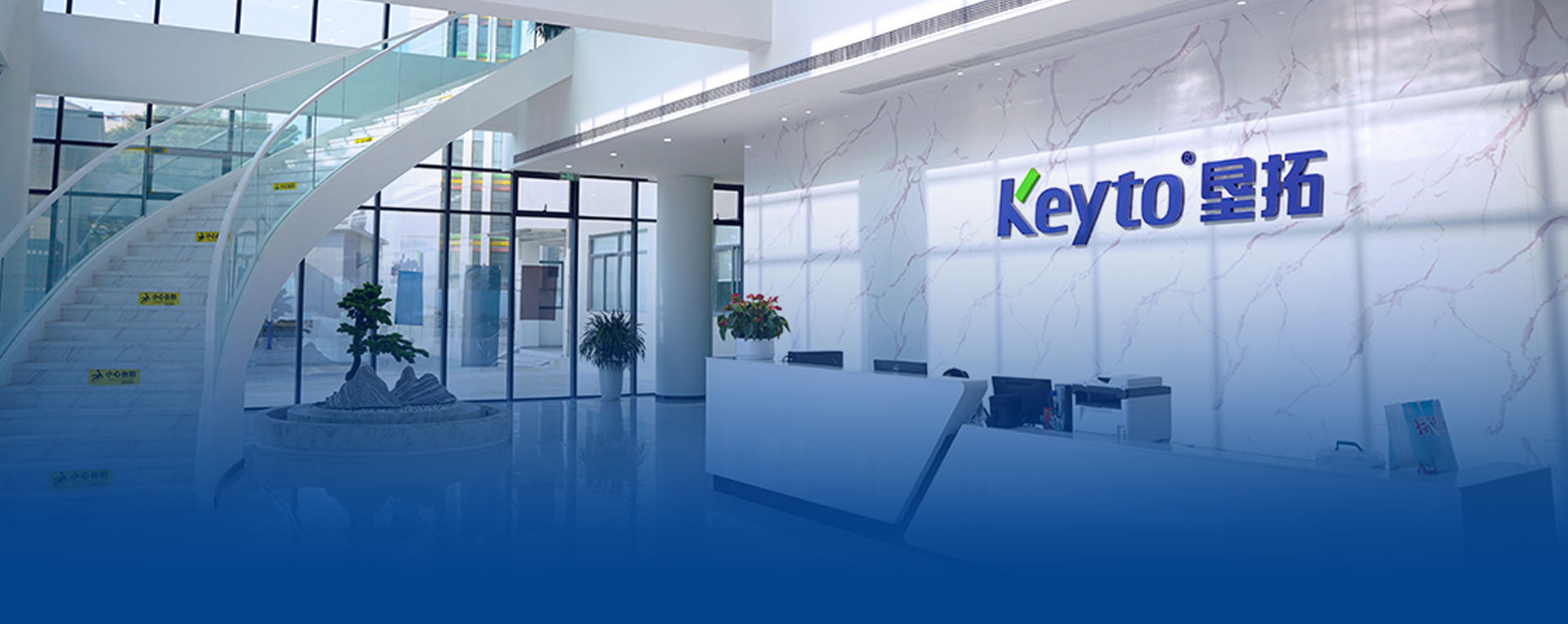 Keyto墾拓品牌VI設計，深圳品牌形象設計公司，微型VI設計報價