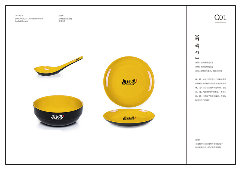 餐飲品牌設(shè)計公司如何打造個性化餐飲品牌