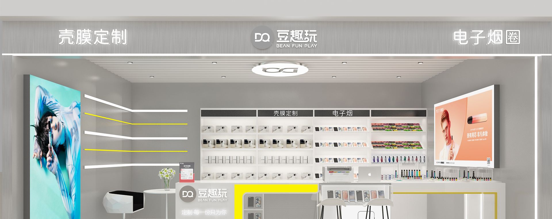 豆趣玩潮玩品牌策劃，品牌形象VI設(shè)計(jì)，SI設(shè)計(jì)，IP設(shè)計(jì)