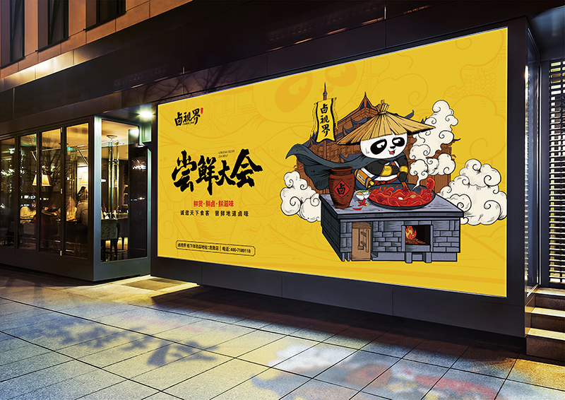 如何做好戶外廣告設(shè)計