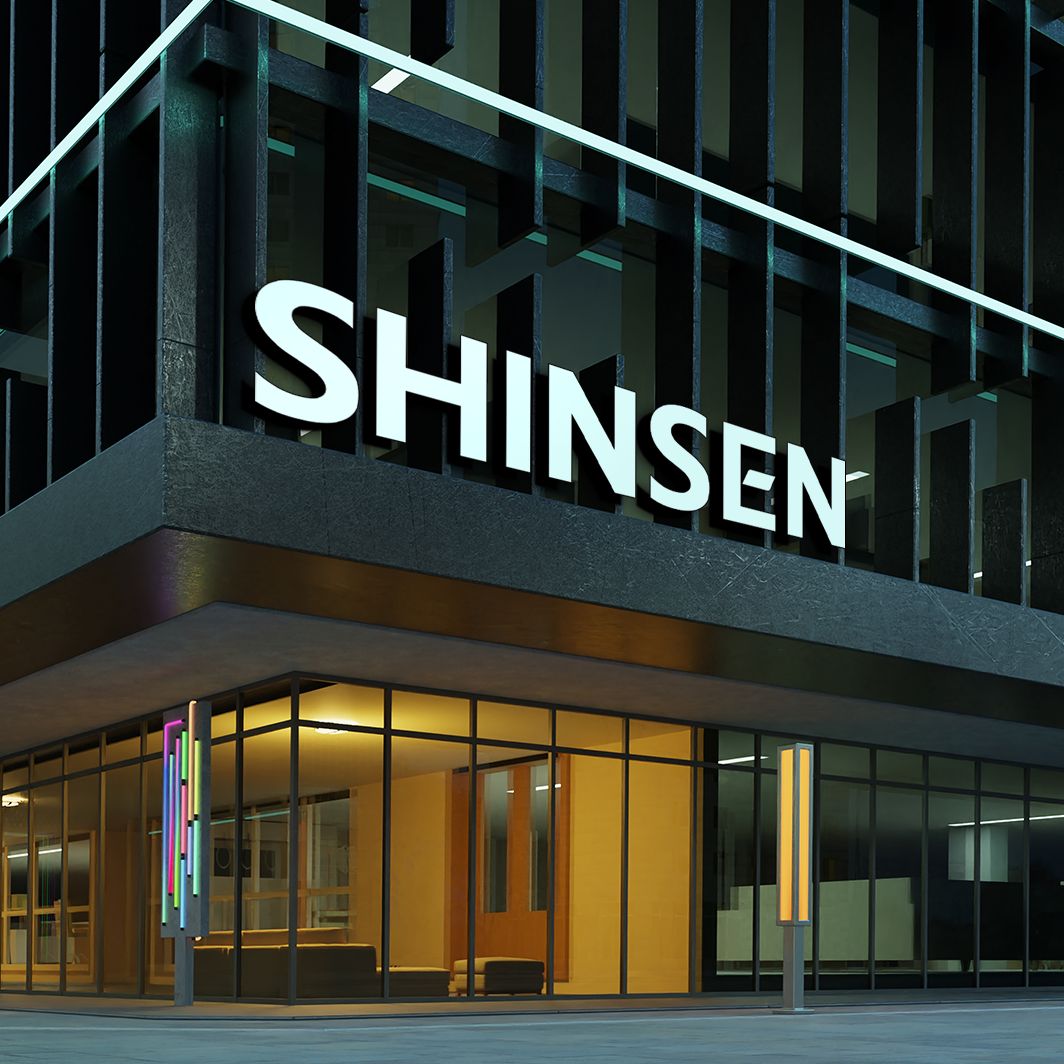 新盛科技品牌VI策劃定位，VI創意設計