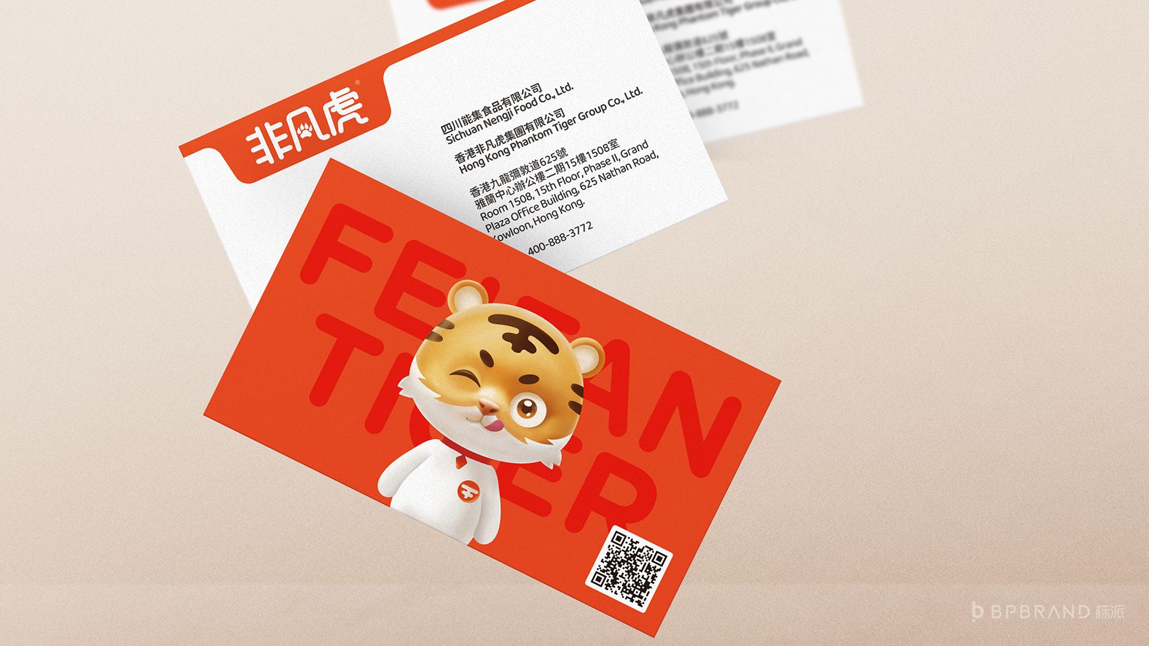 深圳Vi設(shè)計(jì)公司_畫冊設(shè)計(jì)_企業(yè)LOGO品牌設(shè)計(jì){標(biāo)派視覺微型VI設(shè)計(jì)}