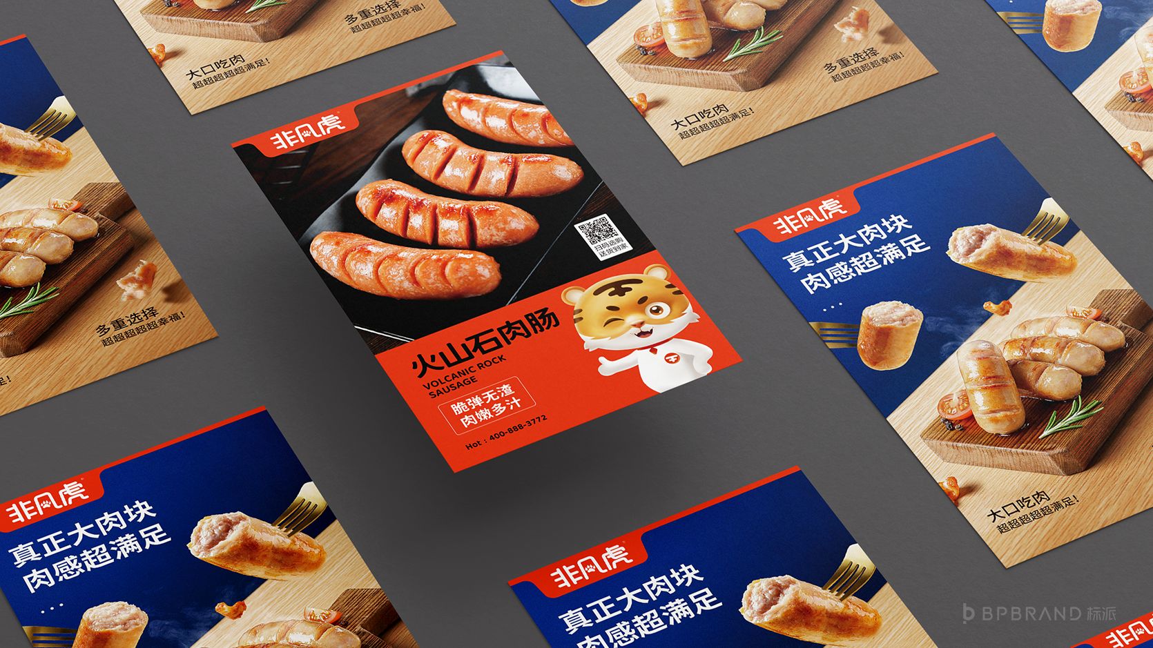 品牌設(shè)計的核心要素是什么？