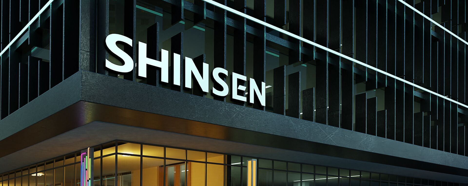 新盛科技品牌VI策劃定位，VI創意設計