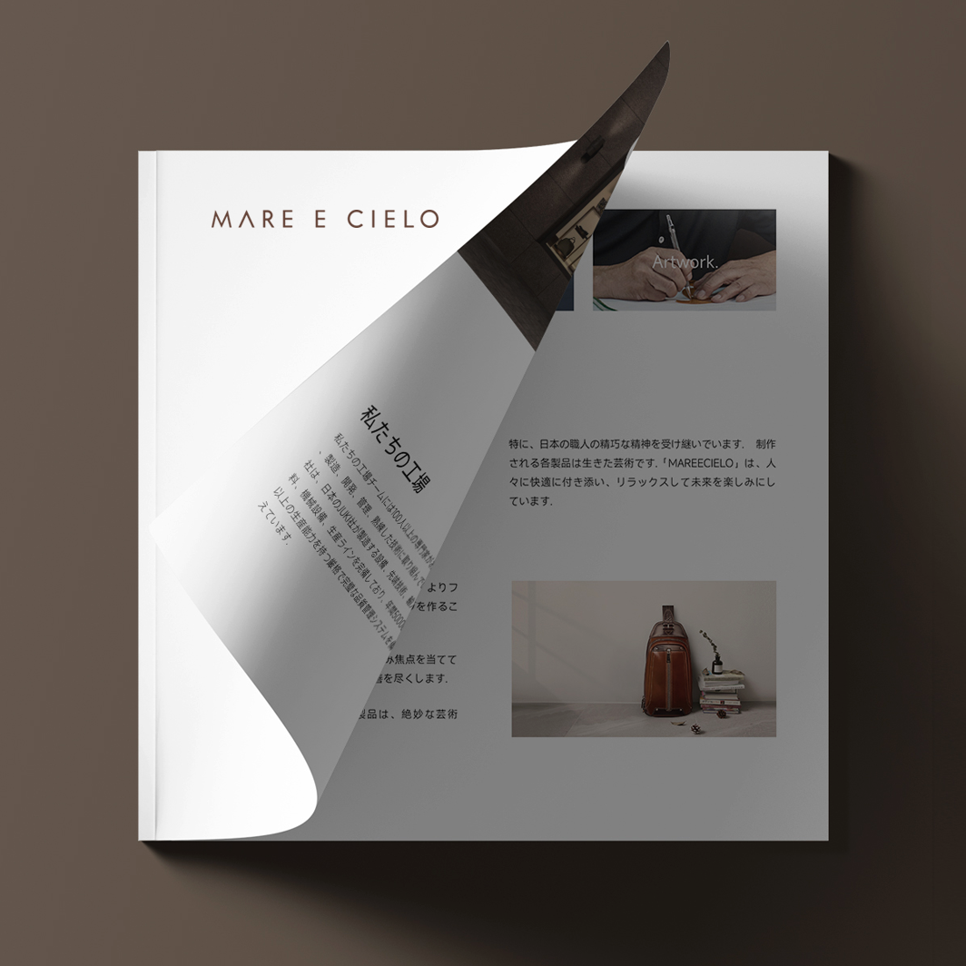 天空與海-時尚畫冊設計，創意畫冊設計