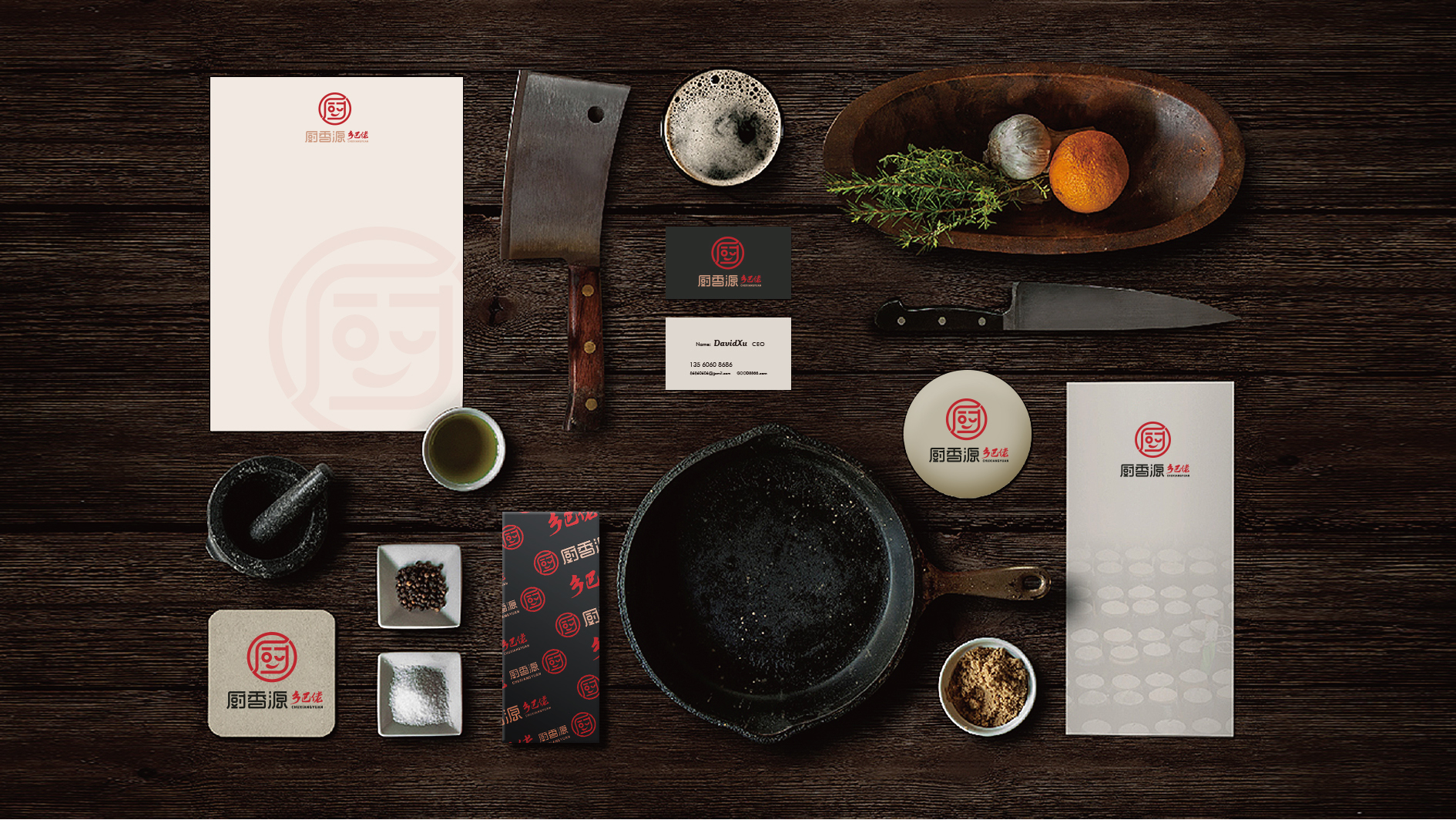 火鍋店logo設(shè)計要注意的細節(jié)