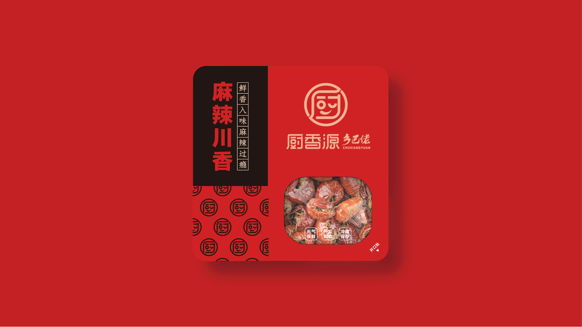 看懂餐飲營銷“四大坑”，少走彎路