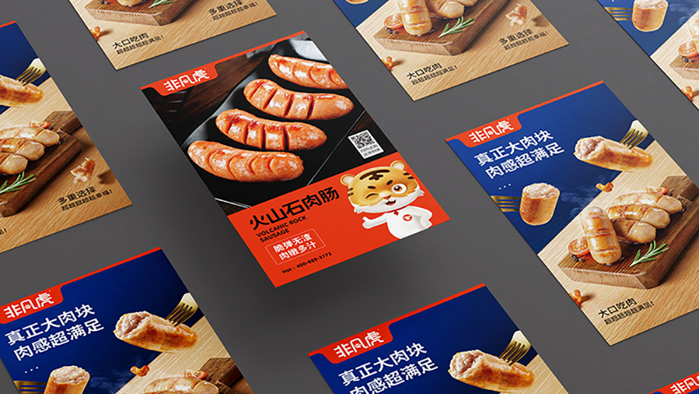 品牌如何玩轉梗營銷？