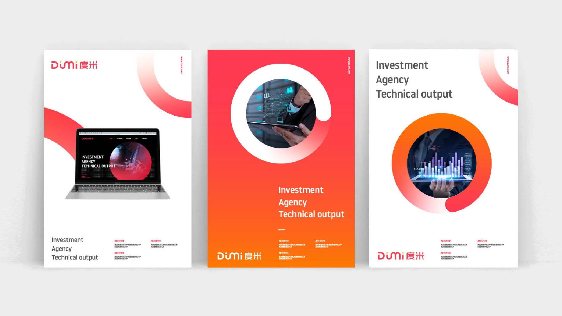 一次性草本霧化器包裝設(shè)計(jì)，系列包裝設(shè)計(jì)，包裝設(shè)計(jì)公司