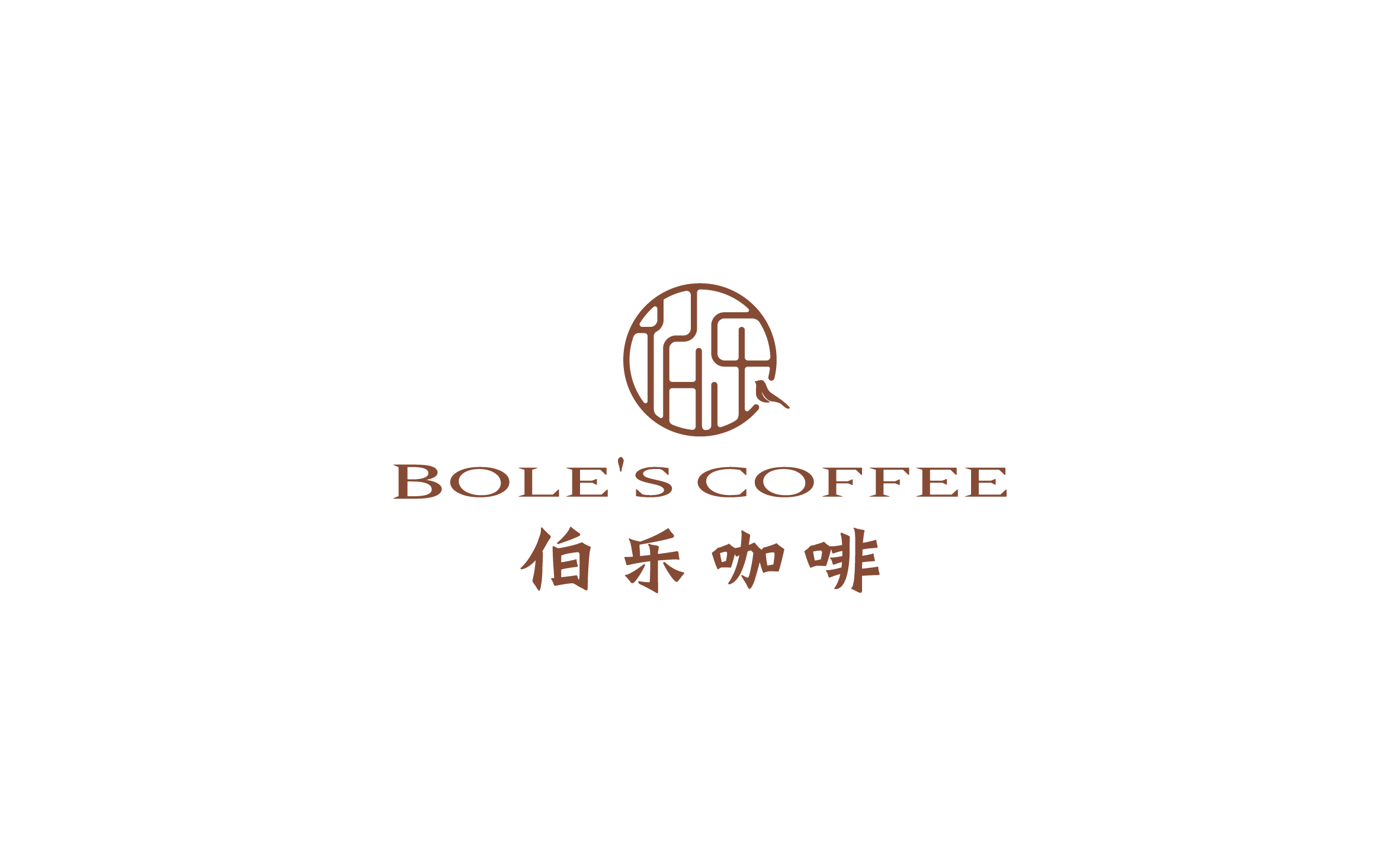 蠔火爆品牌策劃VI設(shè)計(jì)，燒烤logo設(shè)計(jì)，餐飲品牌商標(biāo)設(shè)計(jì)注冊