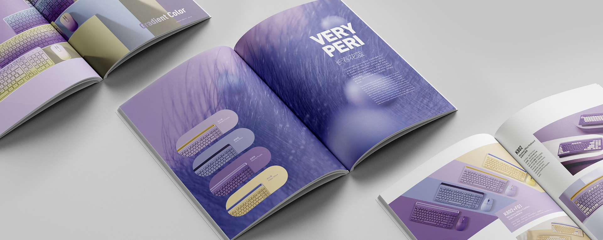 時(shí)代節(jié)點(diǎn)期刊—美而不同