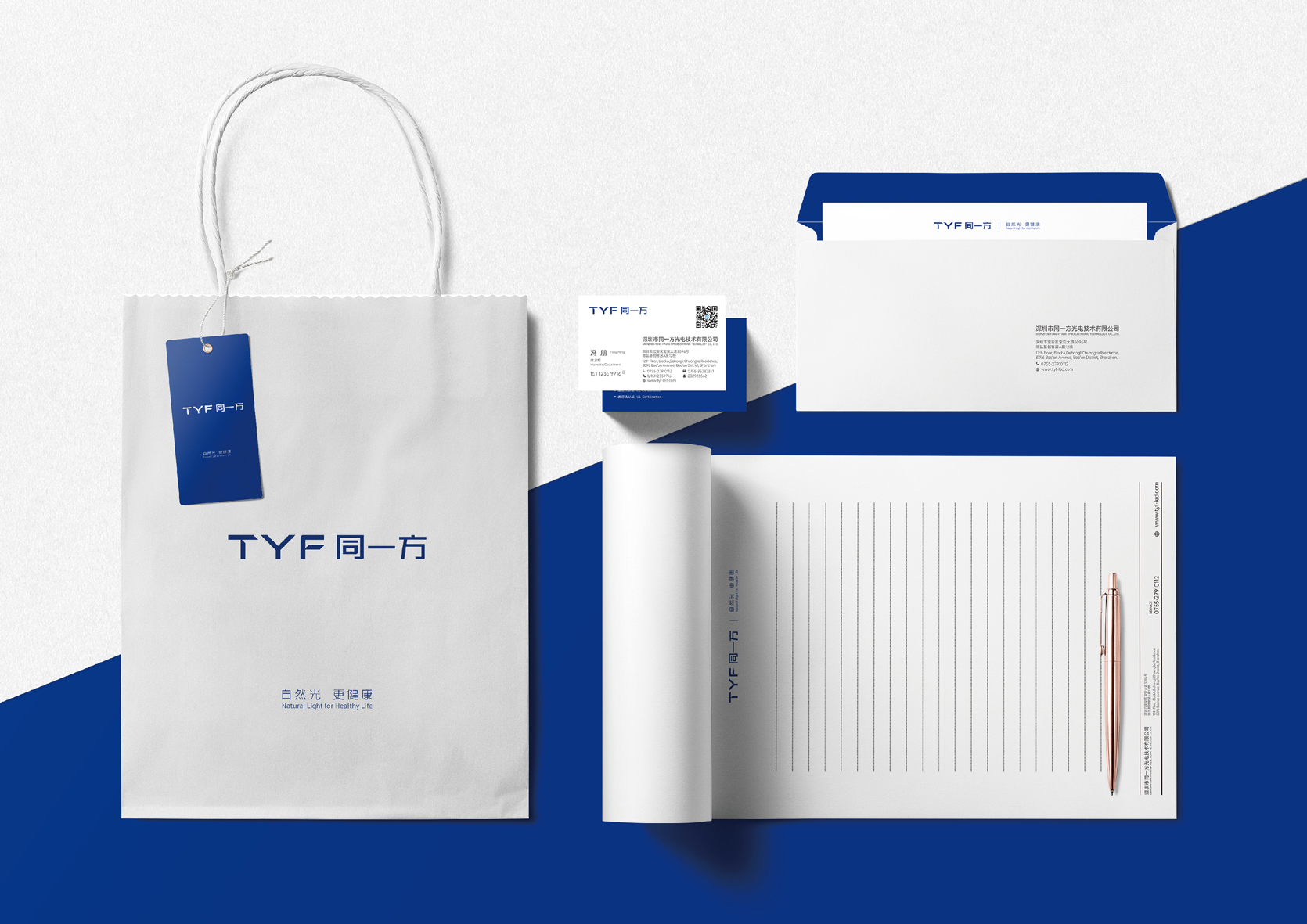 標(biāo)派視覺(jué)品牌全案設(shè)計(jì)公司-高端品牌形象設(shè)計(jì)-深圳vi設(shè)計(jì)公司，深圳微型VI設(shè)計(jì)公司