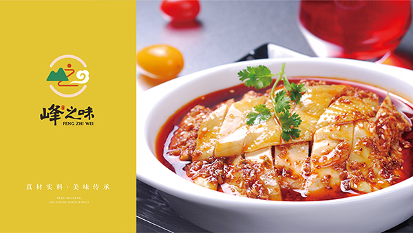 國貨飲品行業(yè)slogan-廣告語設(shè)計(jì)