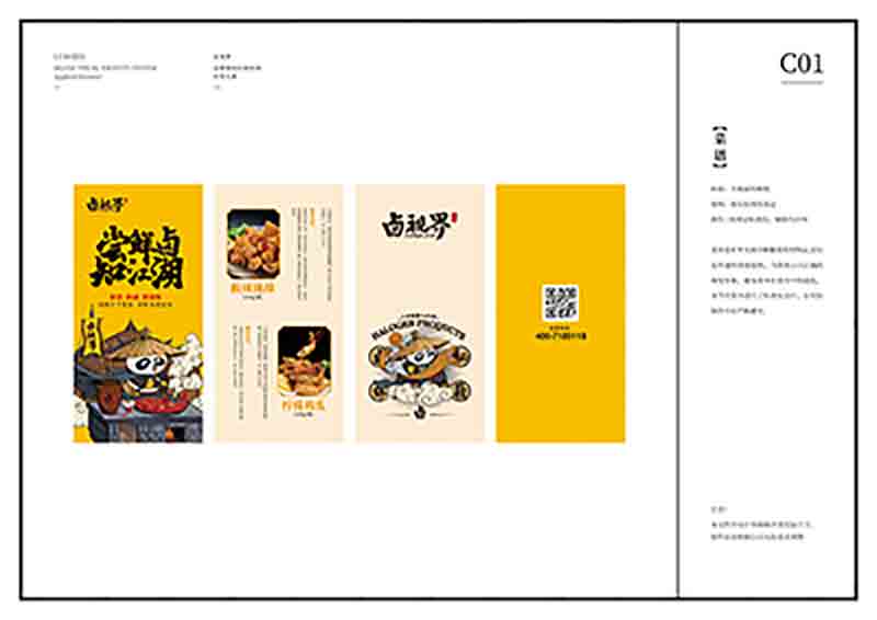 品牌slogan設(shè)計(jì)| 如何將大眾化痛點(diǎn)寫成差異化文案？