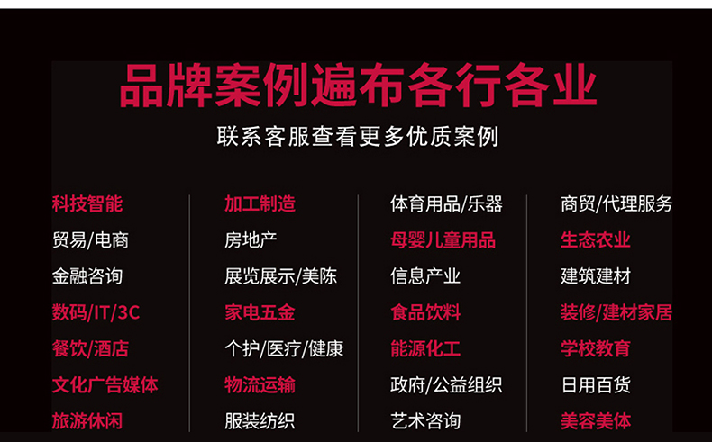 發(fā)動(dòng)機(jī)畫(huà)冊(cè)設(shè)計(jì)印刷，光伏發(fā)電站品牌畫(huà)冊(cè)設(shè)計(jì)，戶外充電站畫(huà)冊(cè)設(shè)計(jì)公司{標(biāo)派視覺(jué)}