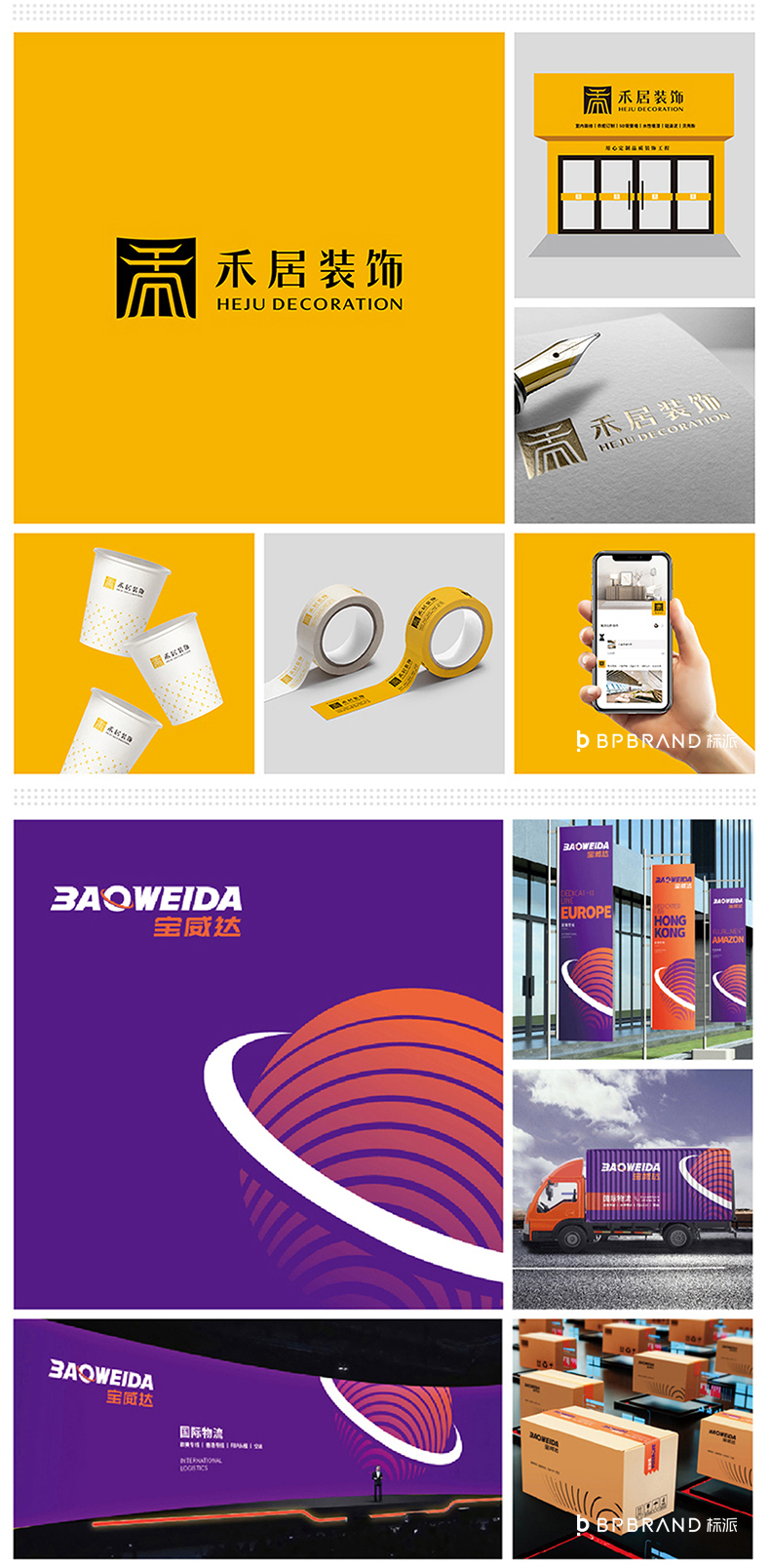 光亞展會(huì)畫(huà)冊(cè)設(shè)計(jì)，光電行業(yè)畫(huà)冊(cè)設(shè)計(jì)指定供應(yīng)商，照明協(xié)助畫(huà)冊(cè)設(shè)計(jì)專(zhuān)屬供應(yīng)商{標(biāo)派視覺(jué)}