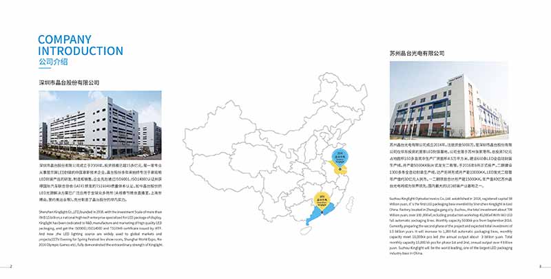 畫冊(cè)設(shè)計(jì)-公司宣傳畫冊(cè)怎么設(shè)計(jì)吸引人？