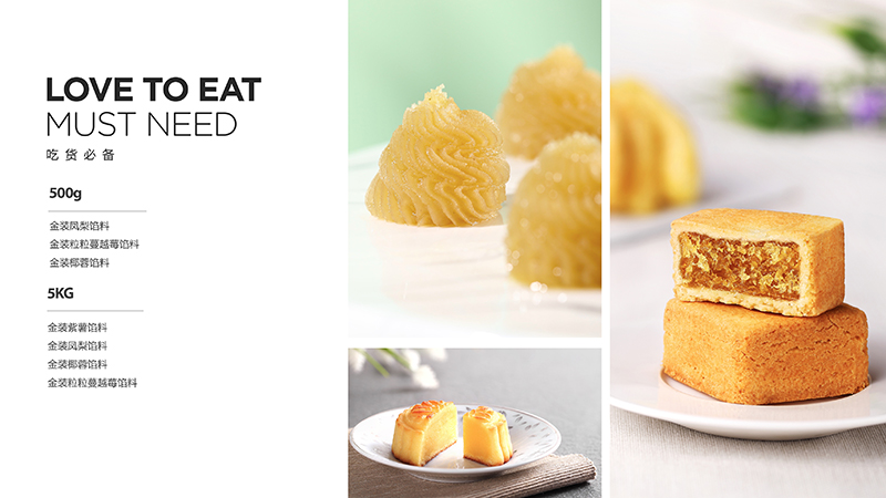 一個吸引人的詳情頁設計應該包含什么內容？