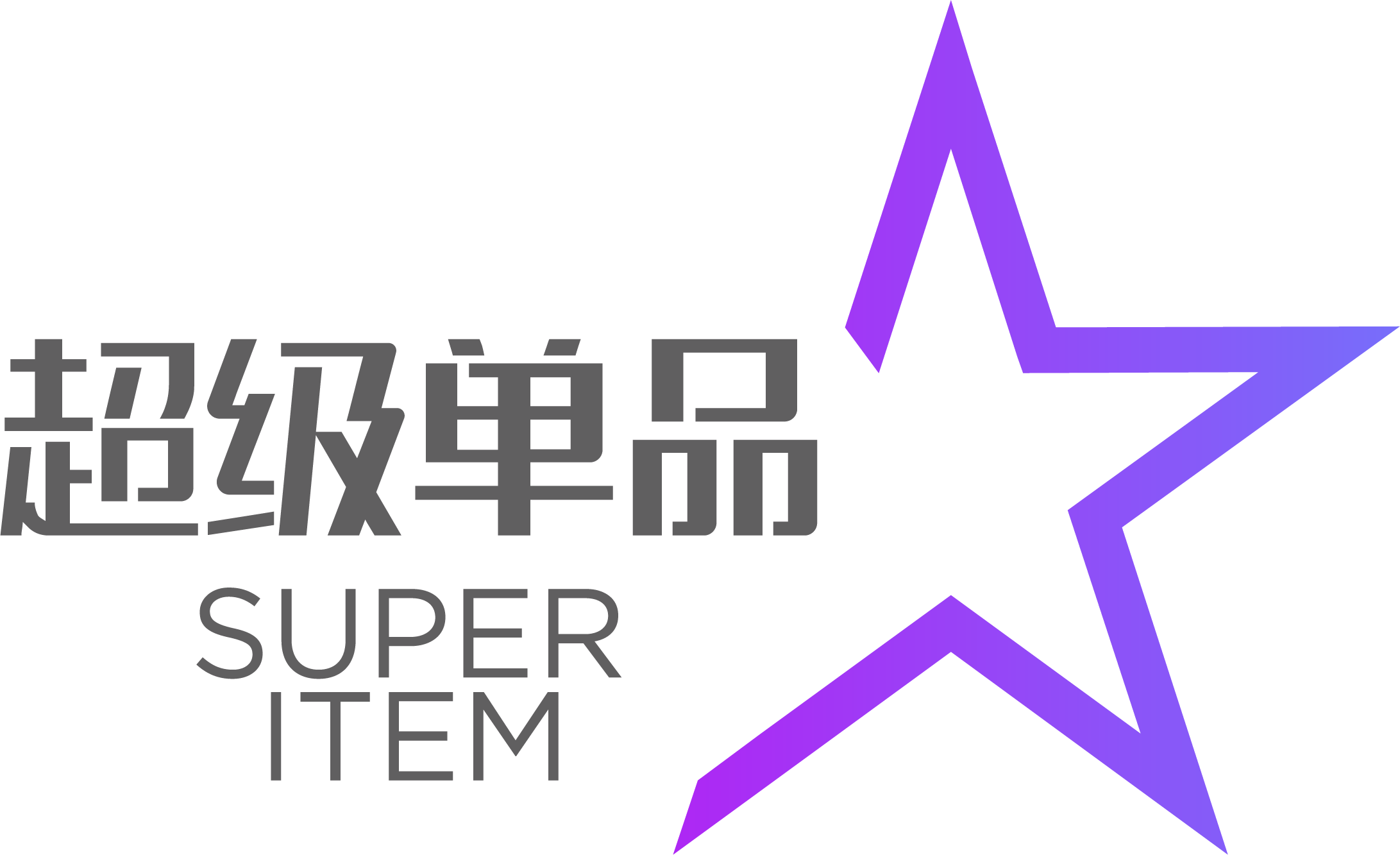 為什么餐廳推出季節限定商品就會火爆呢？