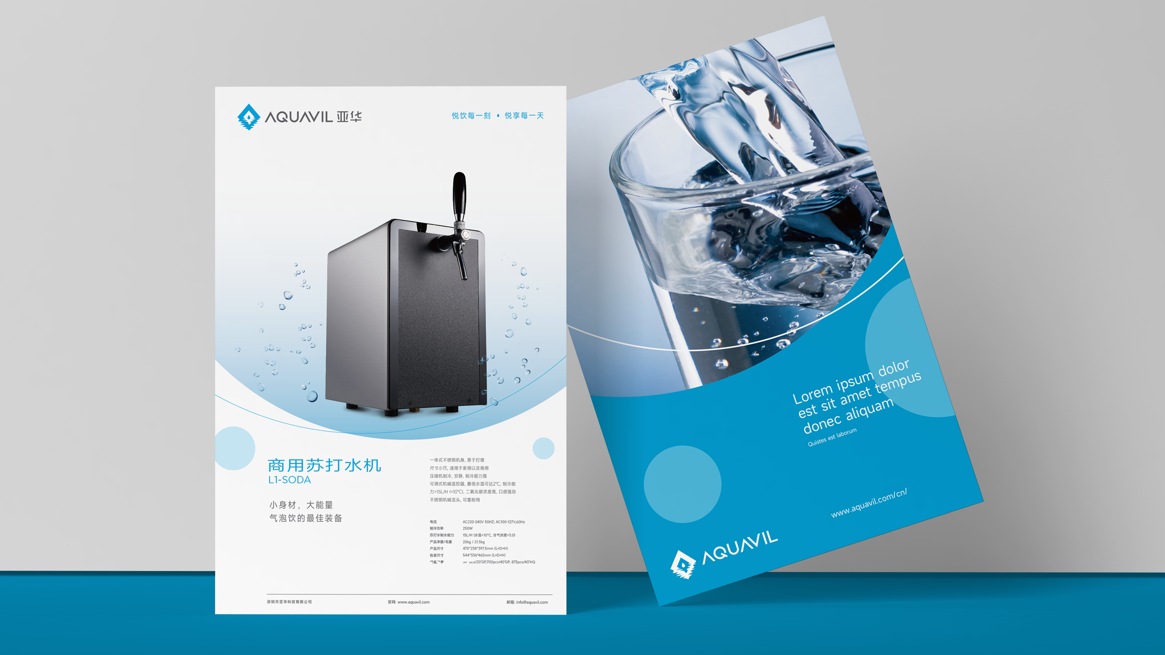 為什么知名品牌logo也一直在升級？