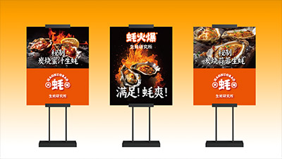 餐飲連鎖是要把店開大還是要把店開多呢？