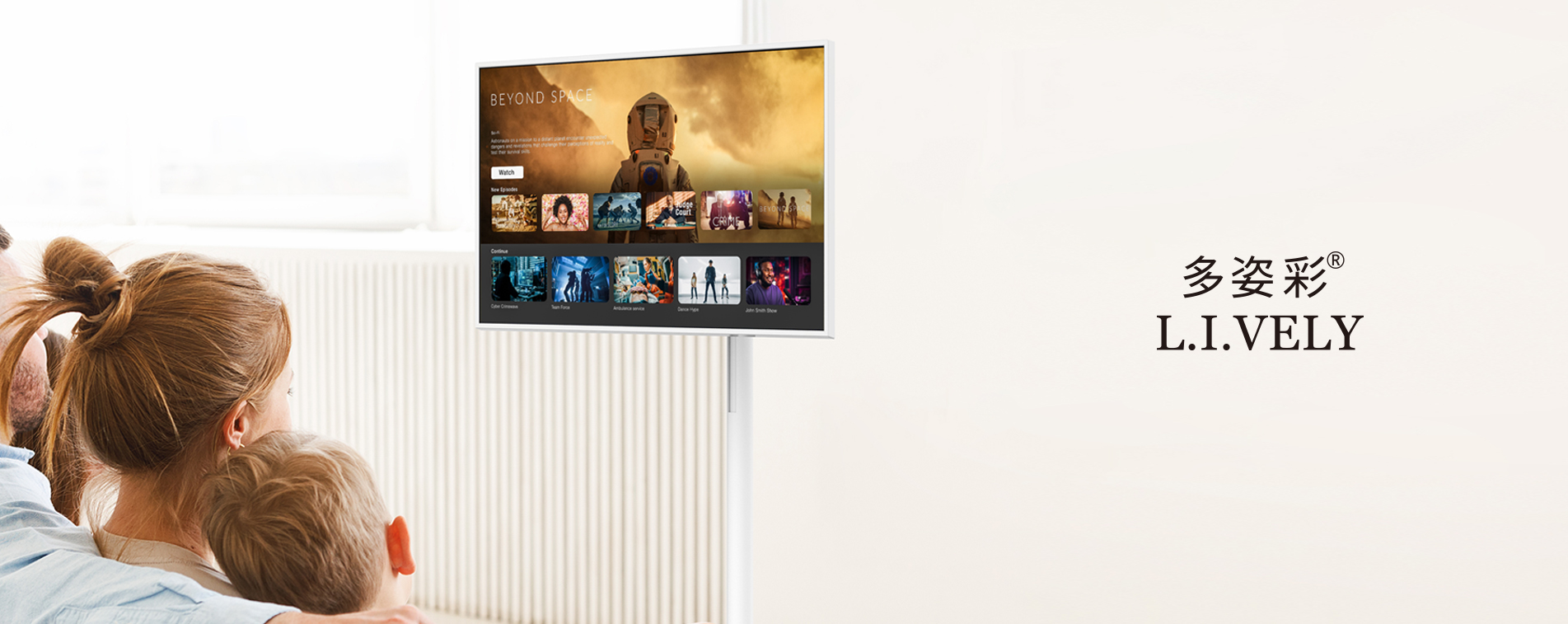 世通精工光電畫冊設(shè)計，電視機畫冊創(chuàng)意設(shè)計，展會畫冊創(chuàng)意策劃