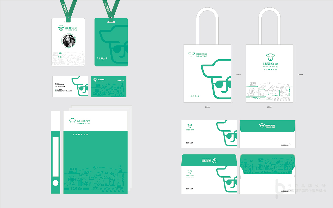 品牌VI設(shè)計公司哪家好？2025年最新排名推薦