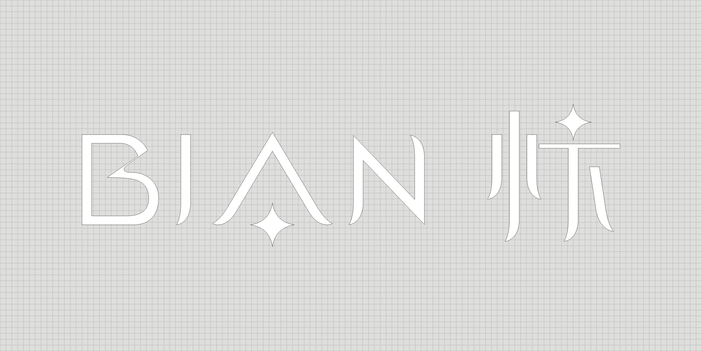 花小錢辦大事：微型VI設(shè)計的超高性價比"