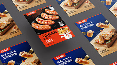 Logo要不要加圖標？關鍵看這2點