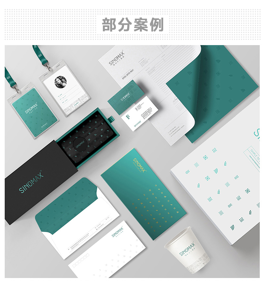 從LOGO到品牌體系：企業(yè)VI設(shè)計的完整指南