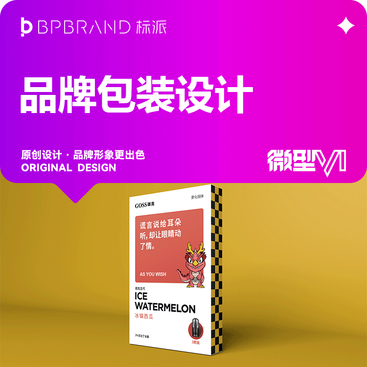 企業(yè)主必看：如何選擇靠譜的品牌VI設(shè)計(jì)公司？