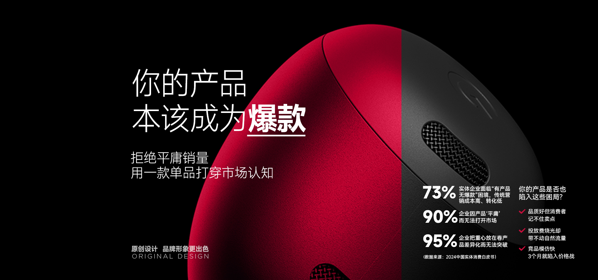 品牌出海視覺設計規劃方案